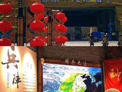 -孙子文化园