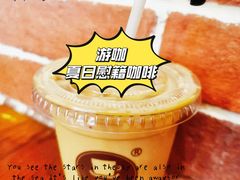 -Auco游咖.咖啡(清吟街店)