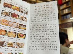 -道南書院·私房菜·早午茶·茶馆