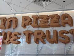 -必胜客(港城新天地店)