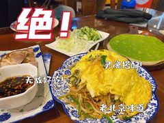 -娄三少·老北京春饼烤鸭家常菜(方庄店)