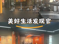 -佳禾健身(三元里店)
