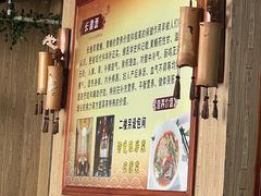 -孙家面馆(淮海第一城店)