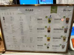-吃茶三千(海港城店)