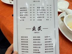 -悦来酒家·正宗闽南菜(西街店)