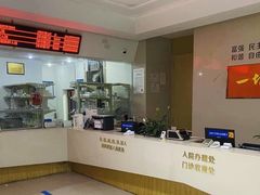 -成都恒博医院·全科检查