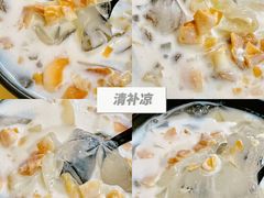 -志龙皇冠吃货椰子铺