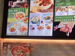 -谷田稻香(佛罗伦萨店)