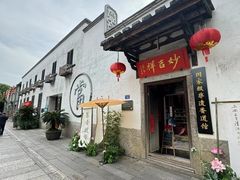 -三坊七巷历史文化街区