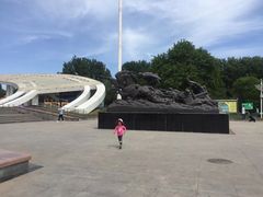 -二一九公园