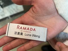 -常州华美达国际大酒店·餐饮部