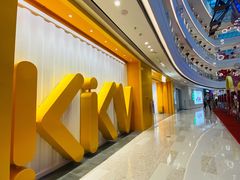 -KKV(天津津南吾悦广场店)