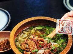 花溪牛肉粉-山石榴·贵州菜(丰盛里店)