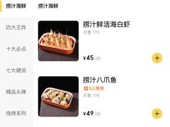 -华府九号海鲜烧烤大排档(龙域店)