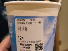 -万达广场(太原街店)