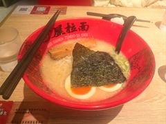 -寸屋拉面(凯德晶萃店)