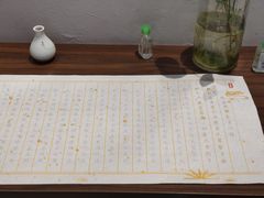 -重元寺香积厨素斋馆