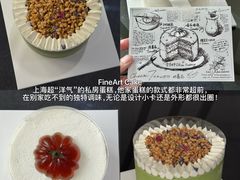 -味香斋·麻酱面(豫园店)