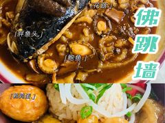 鱼头佛跳墙-食神鱼头佛跳墙(百子湾旗舰店)