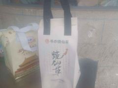-书亦烧仙草(汇智中心概念店)