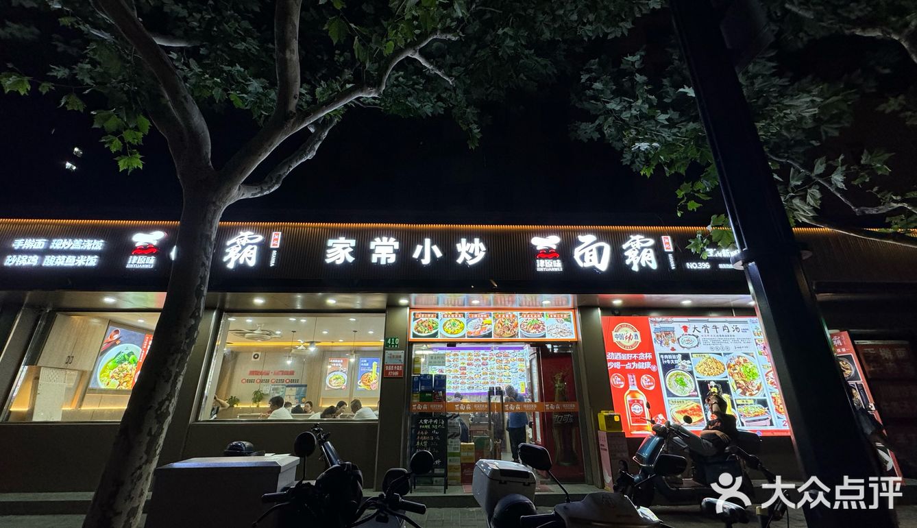            中式快餐也能吃出满足