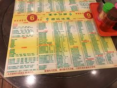 菜单-顺记冰室(宝华路店)