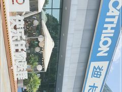 -迪卡侬(雨花店)