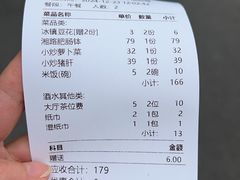 -湘路·湖南钵子菜·宴请(石龙仔店)