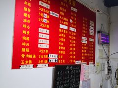 -阿姨小肉摊(同济西苑店)