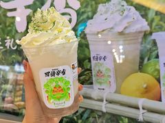 -伏小桃(雁塔MOMOPARK店)