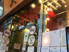 -大哥餐厅(西城花园店)