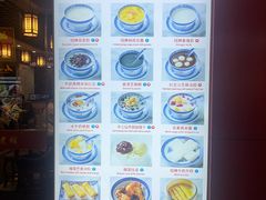 -双喜老铺(人民广场店)