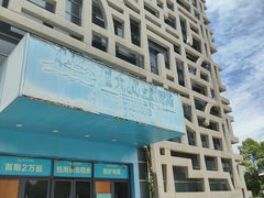 -证大喜玛拉雅中心