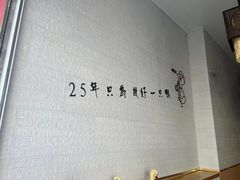 -鸭寨夫人(无锡首店)