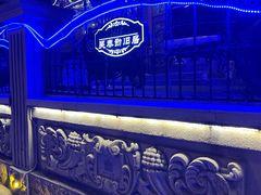 -陆壹捌餐厅(五大道店)
