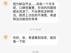 -相椰·椰子鸡(元芬店)
