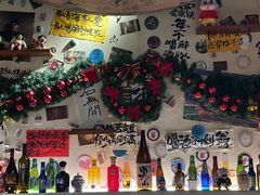 -三杯赤運·中式小酒馆(所城里店)