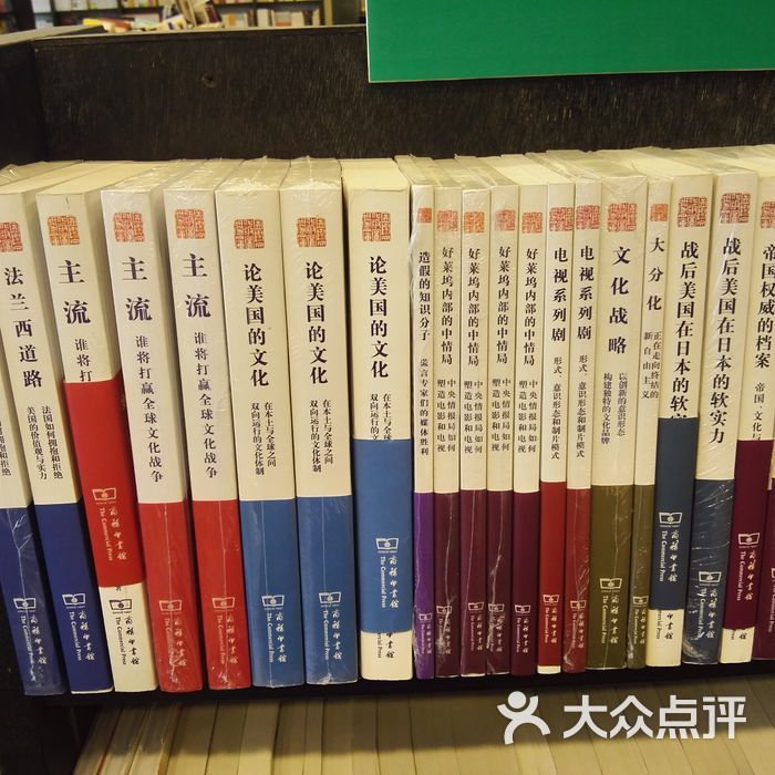 商務印書館涵芬樓評論圖片