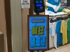 -永旺梦乐城(常熟新区店)