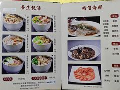 -海鲜街菜馆(海珠南路店)
