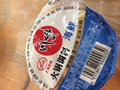 iphone_upload_pic-新梅居(宁海东路店)