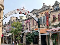 -赤坎·广东华侨国际旅游度假区