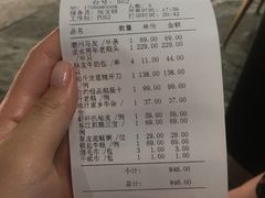 账单-金玉满堂潮州酒楼(无限极荟购物广场店)