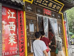 -西江美食舫·江西菜(健德桥店)