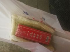 -一品方糕专卖店