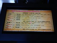 价目表-水洞沟旅游区