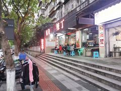 -满诗爷黄辣丁(金岛花园店)