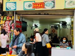 -河记肠粉店