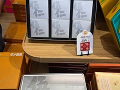 -嘉华鲜花饼(南屏旗舰店)