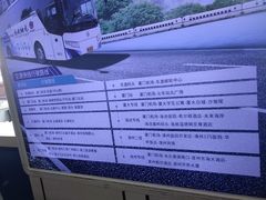 -厦门高崎国际机场-T3航站楼